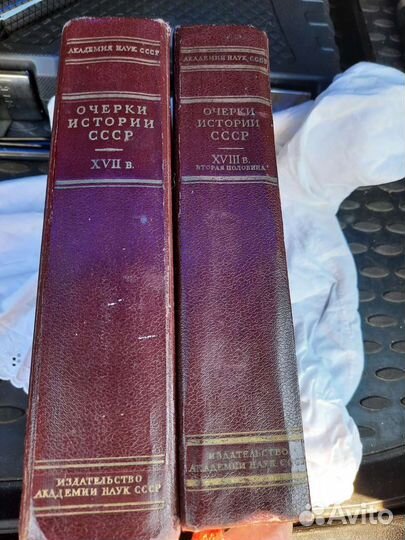 Очерки истории СССР