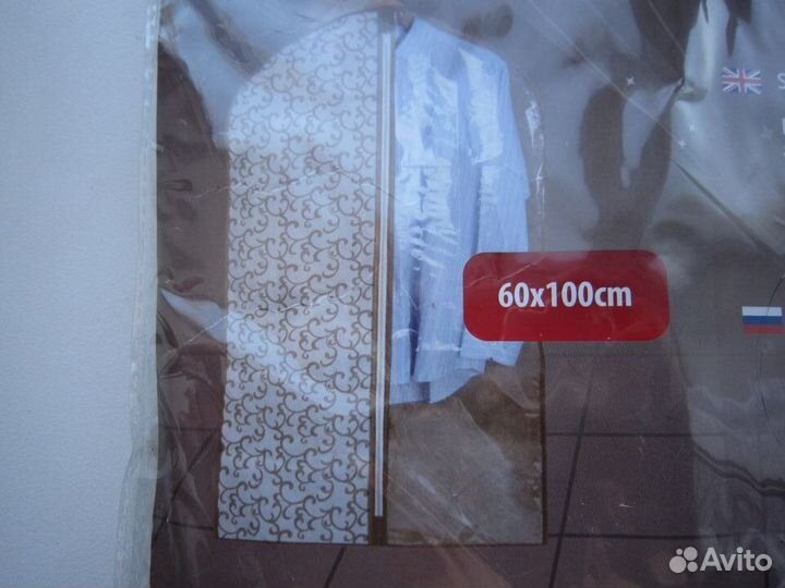 Чехол для одежды 100x60 см hausmann (Австрия)