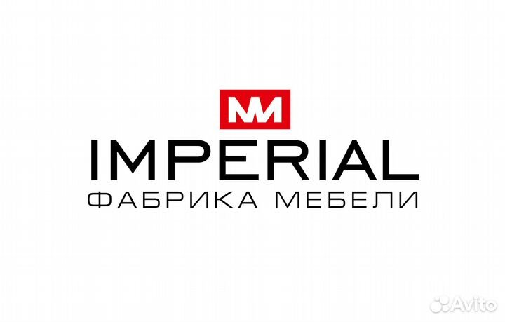 Сотрудник на склад