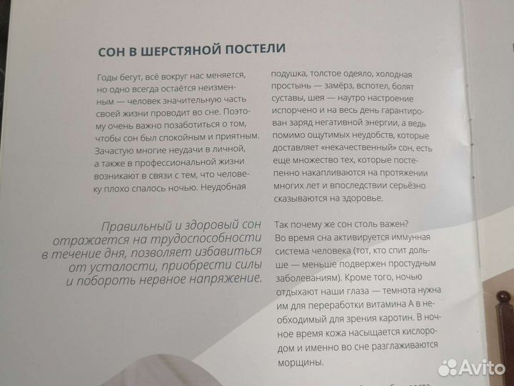 Комплект Венецианский сон