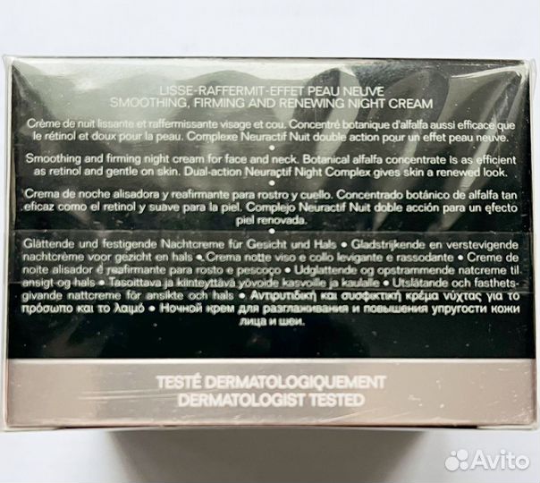 Chanel LE lift creme DE nuit