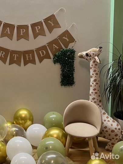 Единичка на годик