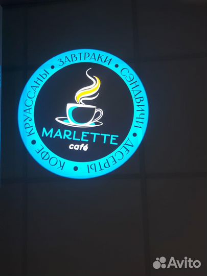 Гобо проектор