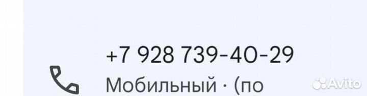 Торцовый ключи
