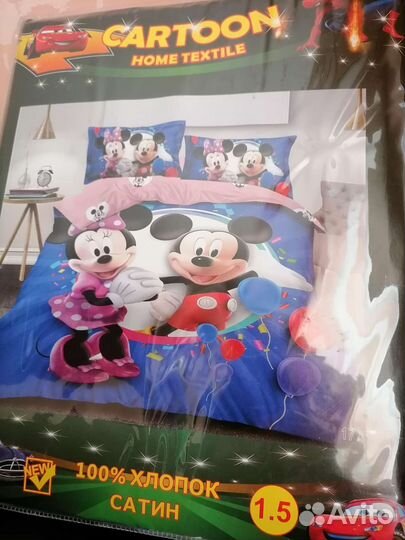 Постельное бельё