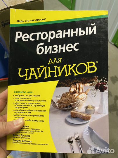 Книги Богатый папа