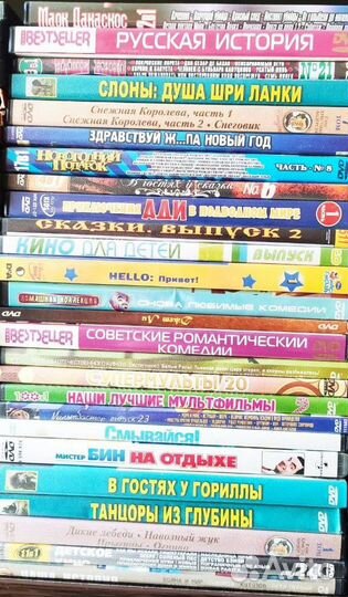Dvd диски мультфильмы и фильмы