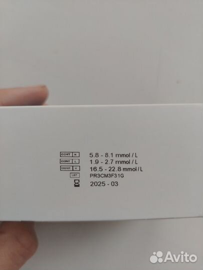 Тест полоски контур тс