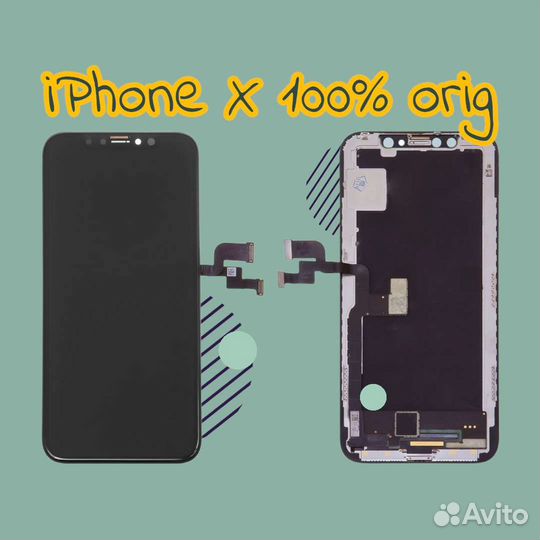 Экран iPhone X оригинал новый