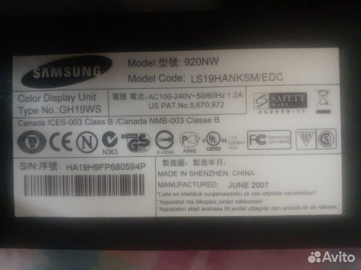 Продается монитор Samsung SyncMaster 920N