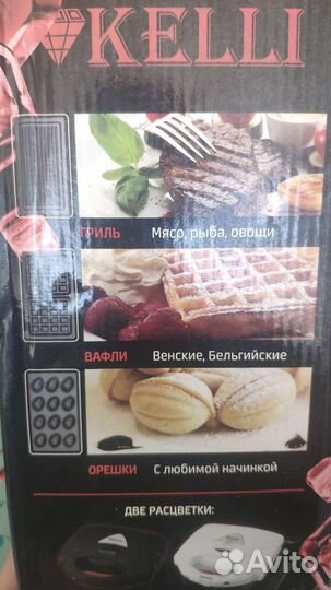 Мультипекарь