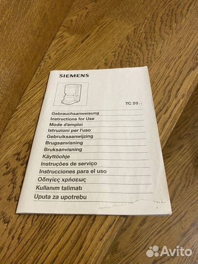 Кофеварка