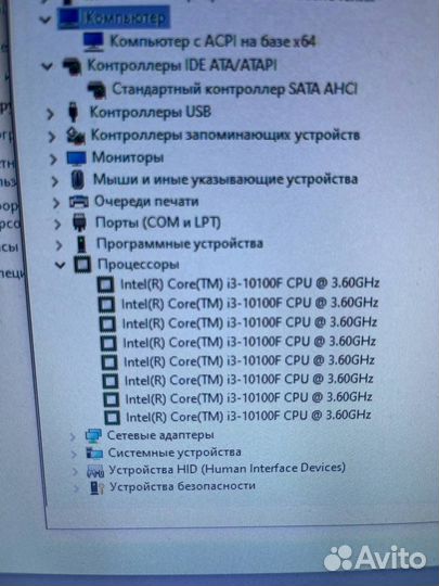 Игровой компьютер