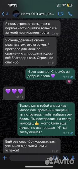 Репетитор по математике онлайн индивидуальные зан