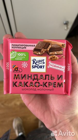 Шоколад ritter sport