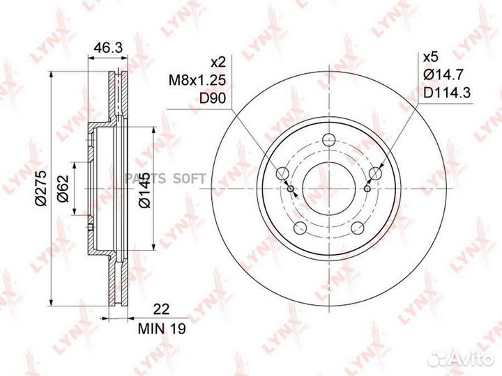 Lynxauto BN-1171 Диск тормозной передний (275x22)