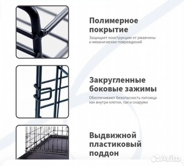 Клетка для собак размер 3