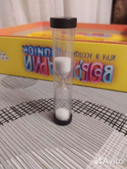 Настольная игра