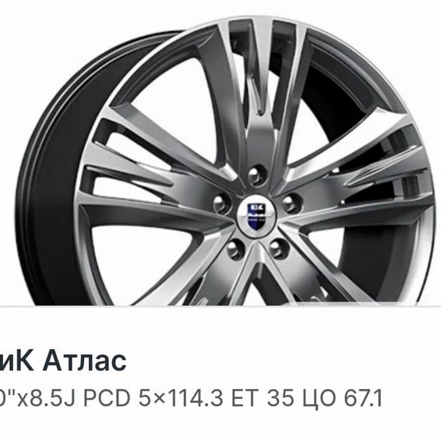 Литые диски K&K Атлас 8.5×R20 5×114.3