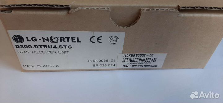 Платы LG hortel для атс