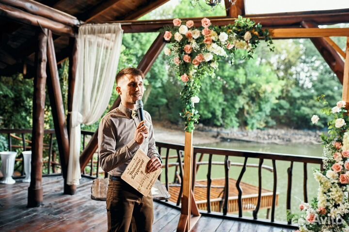 Ведущий Свадьба Корпоратив