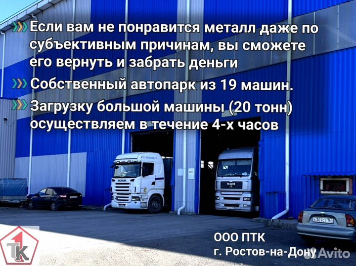 Труба нкт 89