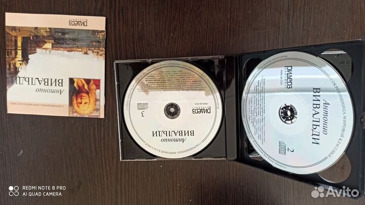 Сд диски музыка