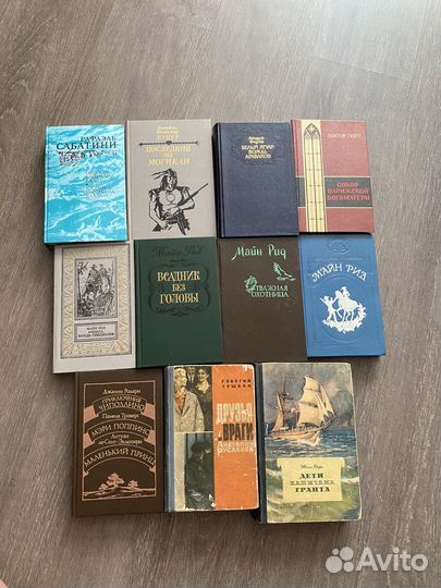 Книги детские школьные приключения