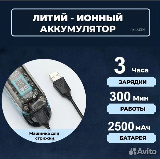 VGR V-645 Парикмахерская комбо, электрическая брит