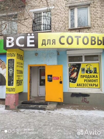 Ремонт телефонов пульты