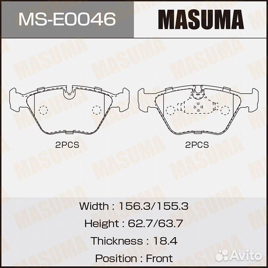 Колодки тормозные дисковые Masuma MS-E0046