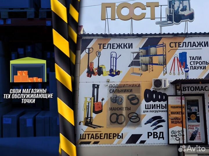 Гидротележки 1000 кг пост