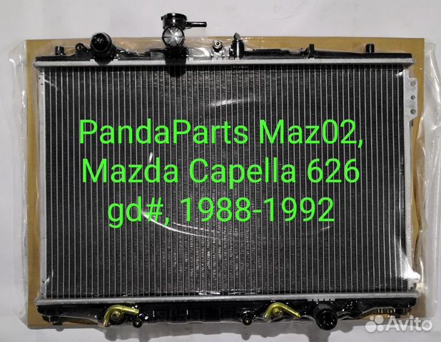 Радиатор охлаждения Mazda Capella 626