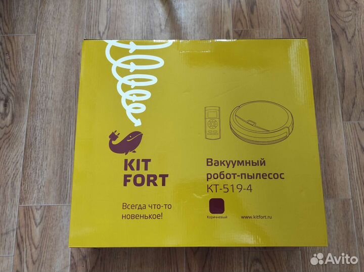 Робот пылесос Kitfort kt-519