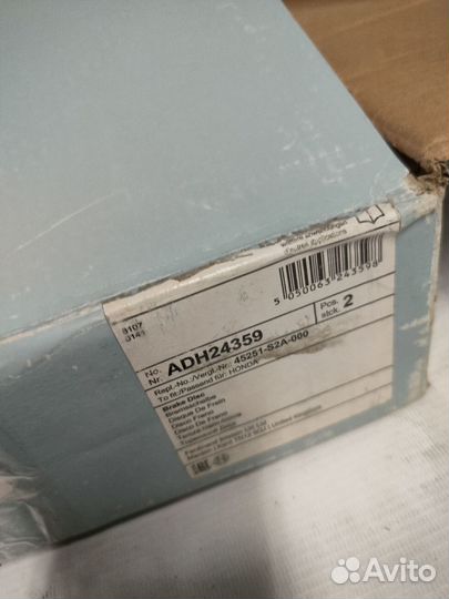 Диск тормозной передний honda S2000 ADH24359