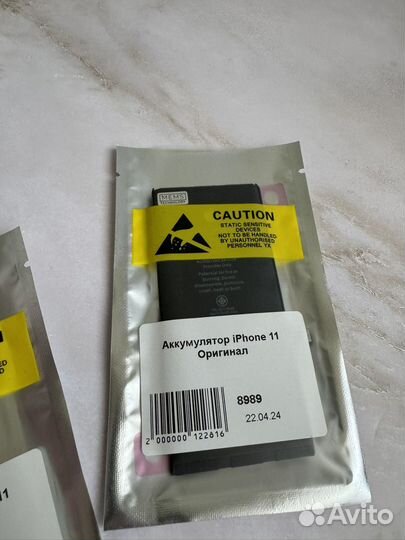 Аккумуляторы для iPhone 11 orig