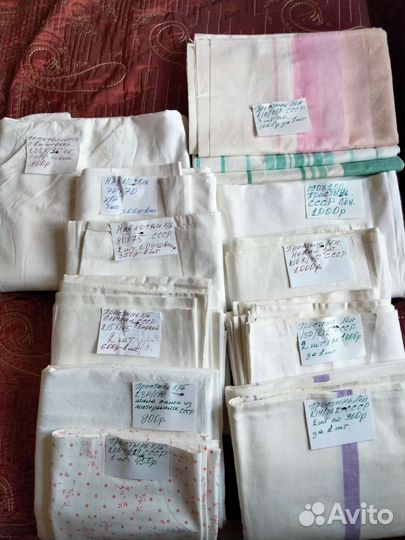 Постельное белье СССР новое