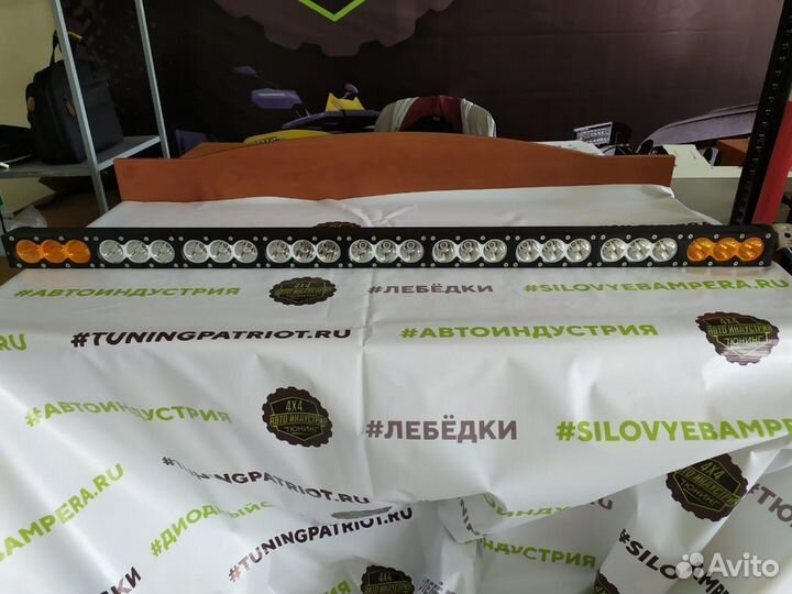 Фара светодиодная CH052 270W 27 диодов по 10W