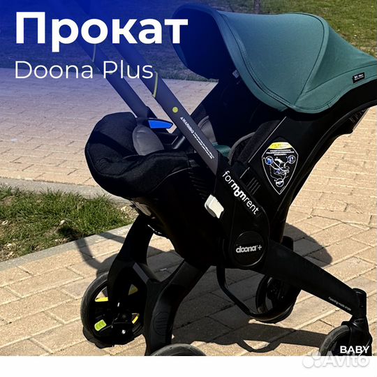 Детская коляска Doona Gray/Green