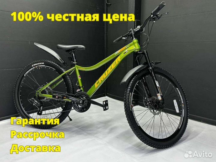 Велосипед женский подростковый