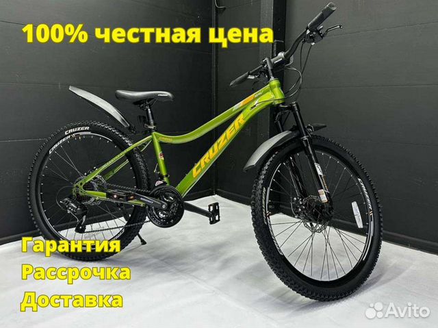 Велосипед женский подростковый