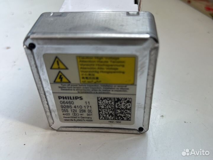 Лампа ксенон D5S