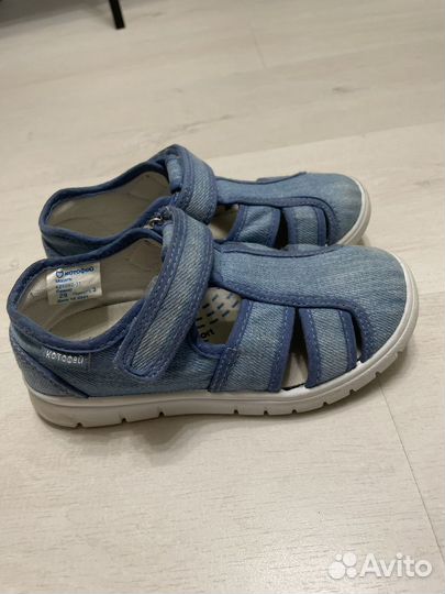 Сандалии котофей 29