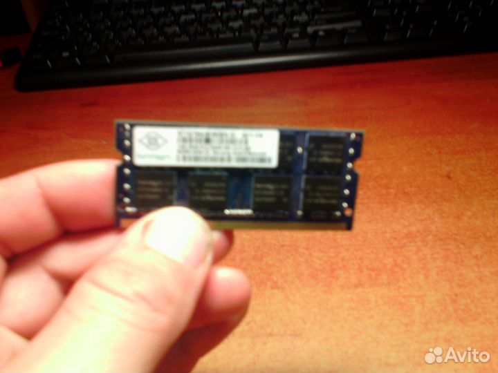 Оперативная память