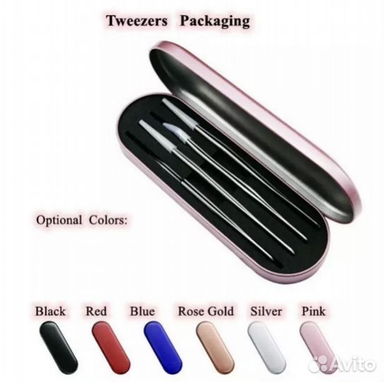 Пенал для хранения пинцетов для наращивания ресниц