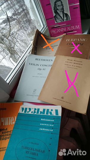 Коллекция Нот советс.времён Скрипка,Ф-но, ансамбли