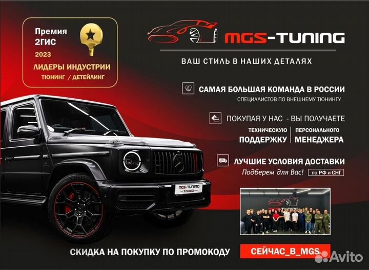 Пороги Mercedes Benz G-class w464 Black