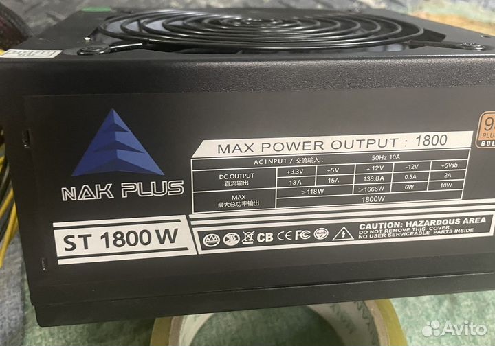 Блок питания