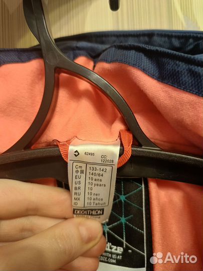 Куртка зимняя детская