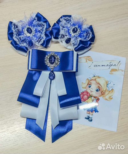 Комплект школьный